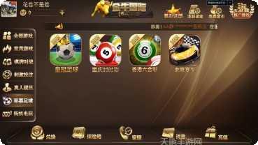 八十分棋牌游戏