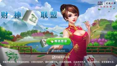 边锋牛牛游戏规则
