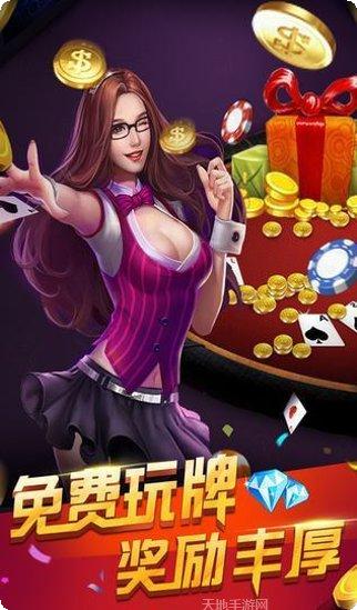 边锋牛牛下载地址