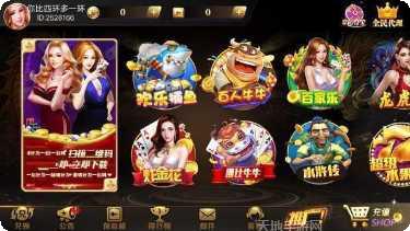 边锋牛牛最新版本