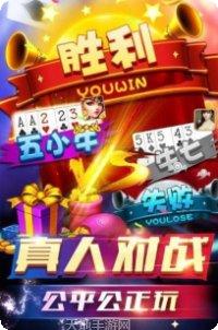 龙虎争霸2攻略
