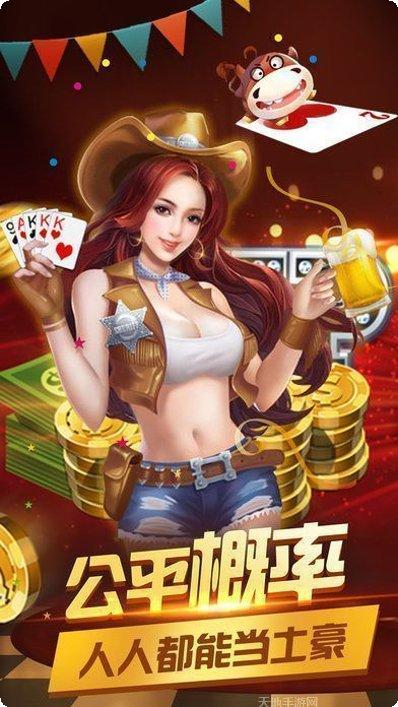 斗牛牛棋牌房间创建方法