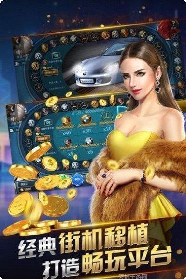 明星97棋牌下载