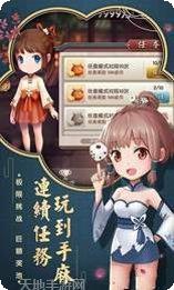 波克鬥地主免費版