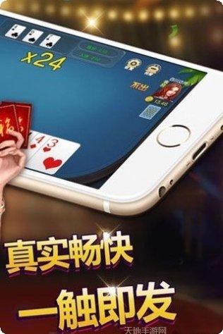 宝牛棋牌下载安装
