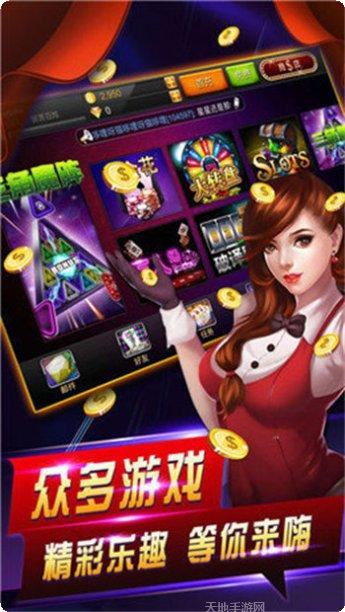 一起游乐棋牌金币获取