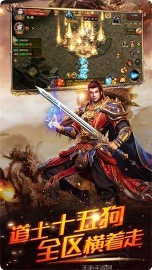 高爆传奇单机版最新版本