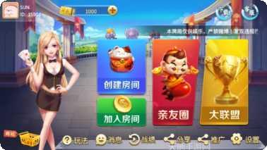 华尚红中麻将玩法介绍