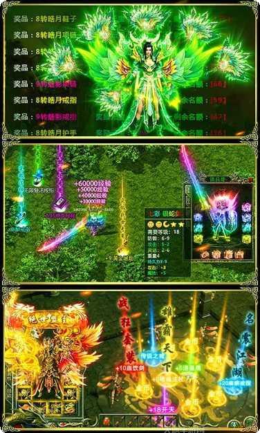 万道武神百抽版激活码