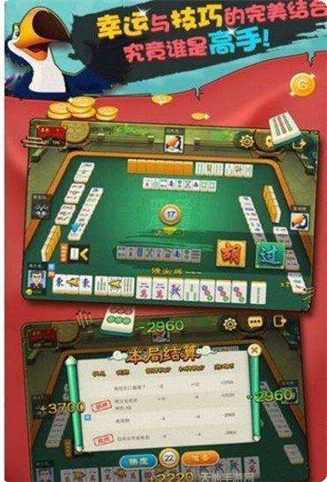 三秦棋牌游戏下载
