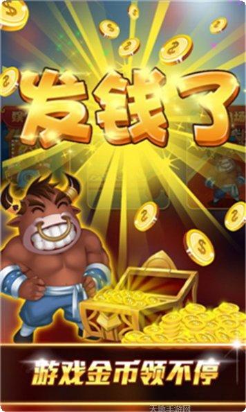 三秦棋牌苹果版