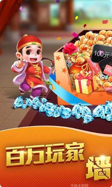 亿酷锦州麻将玩法