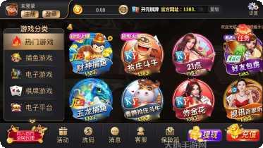 亿酷锦州麻将攻略