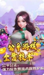 虔娱同城乐玩法