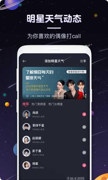 Pick A Ride游戏攻略