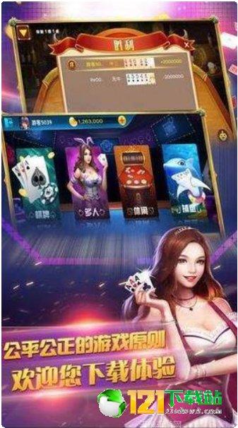 魔盒娱乐最新版本