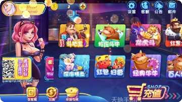 魔盒娱乐更新日志