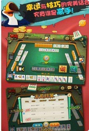 三秦棋牌玩法介绍