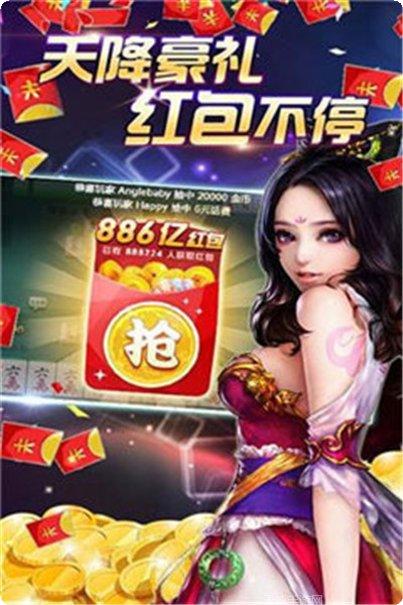 大东电玩下载