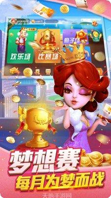 博雅自贡棋牌最新版本