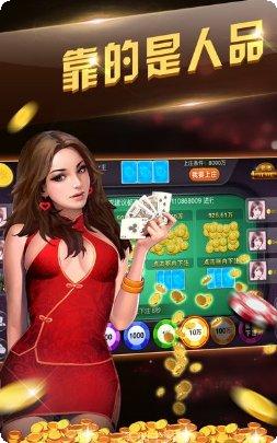 鸿牛棋牌在线对战