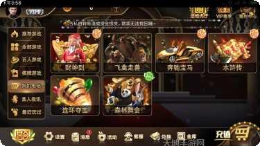 红猪棋牌最新版本