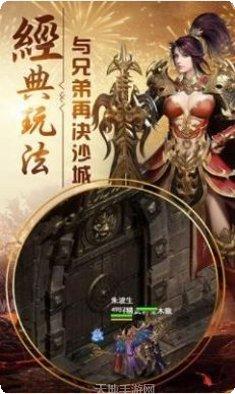 苍墨龙吟游戏攻略