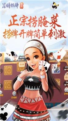 弹珠娱乐玩法介绍