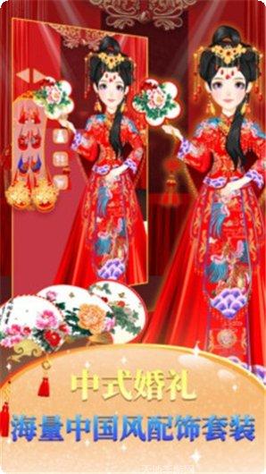 公主婚礼时尚装扮游戏下载