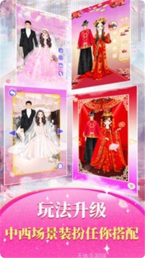 公主婚礼时尚装扮攻略大全