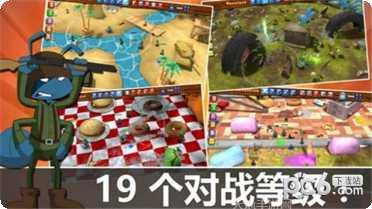 蚂蚁军团大作战下载