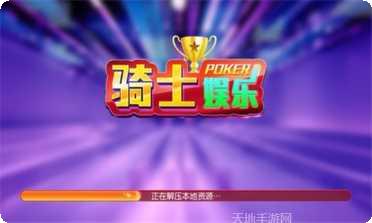 快乐二人麻将玩法