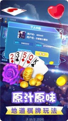 奥云棋牌ios版