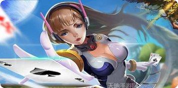 东至欢乐棋牌游戏