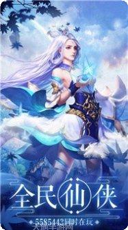 永夜魔君副本挑战