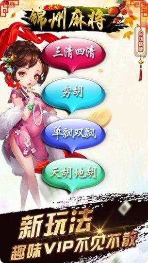 天豪横版手游攻略