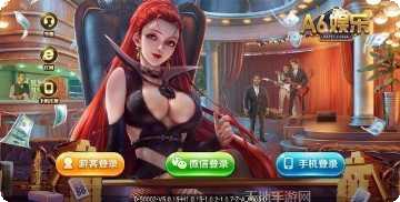 丰收棋牌在线玩