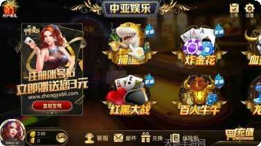 带李逵的捕鱼技巧分享
