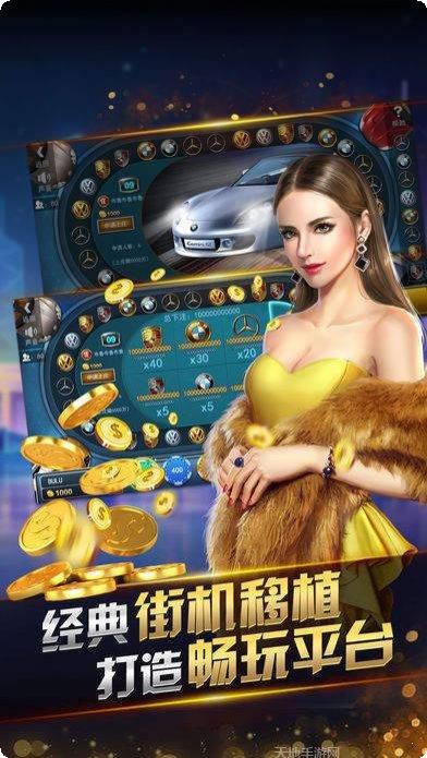 带李逵的捕鱼最新版本