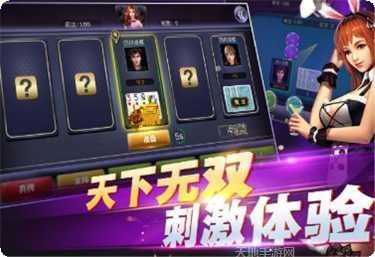 阿达西新疆麻将玩法