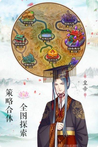 梦回南朝高爆版攻略