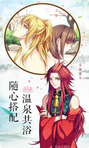梦回南朝高爆版礼包