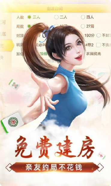 缘游棋牌下载安装