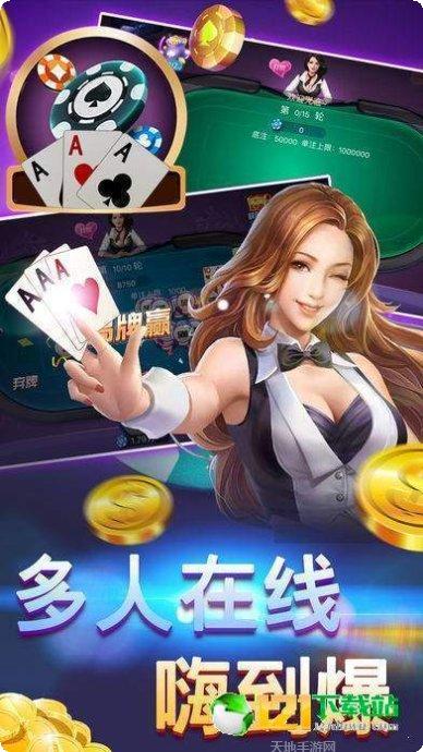 洛阳杠次麻将规则