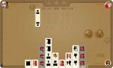 洛阳杠次麻将玩法