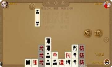 洛阳杠次麻将比赛
