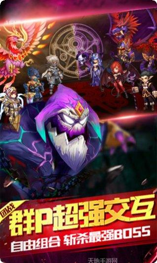 霸气英雄BT1钻商城版攻略