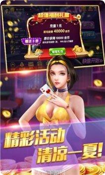 在右棋牌安卓版