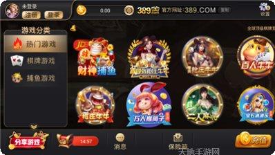 389棋牌apk