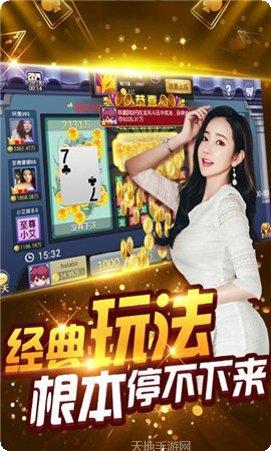 秀秀棋牌安卓版